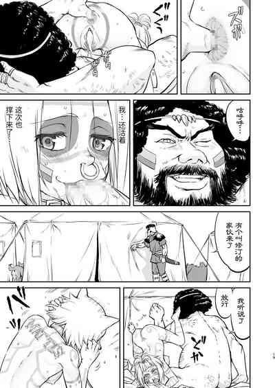 第19頁圖