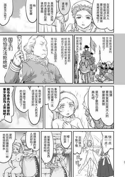 第27頁圖