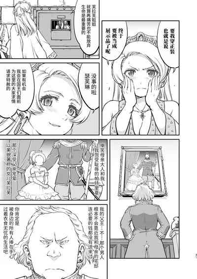 第31頁圖