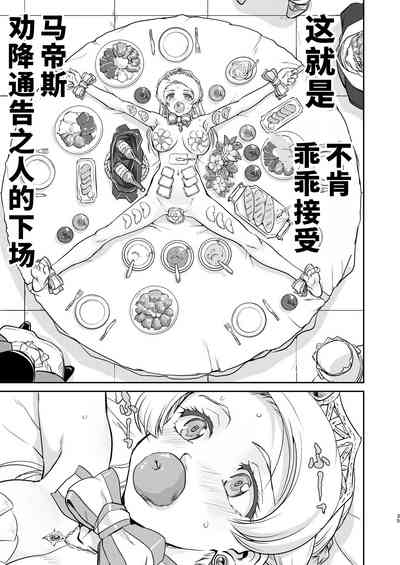 第35頁圖