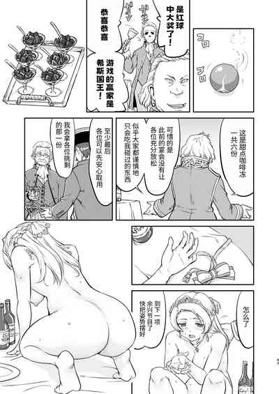 第43頁圖