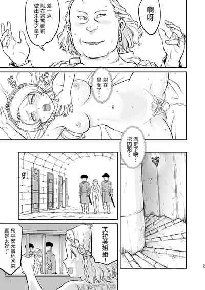 第55頁圖