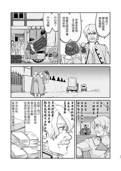 第71頁圖