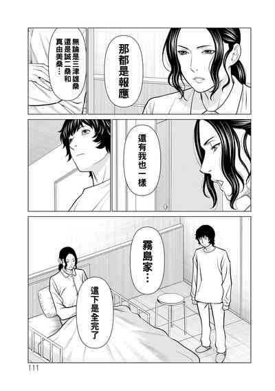 第111頁圖