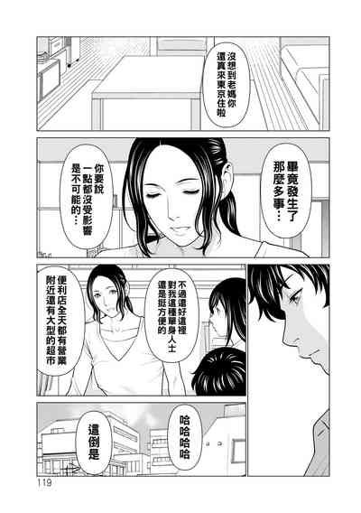 第119頁圖