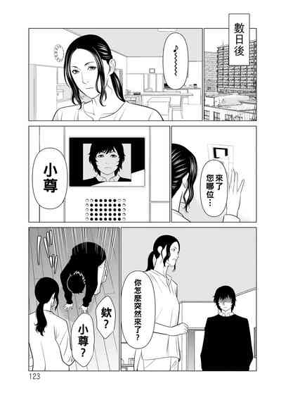 第123頁圖