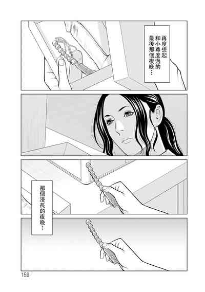 第159頁圖