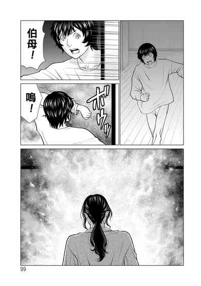 第99頁圖