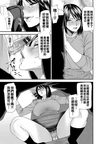 第115頁圖