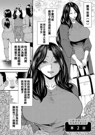 第23頁圖