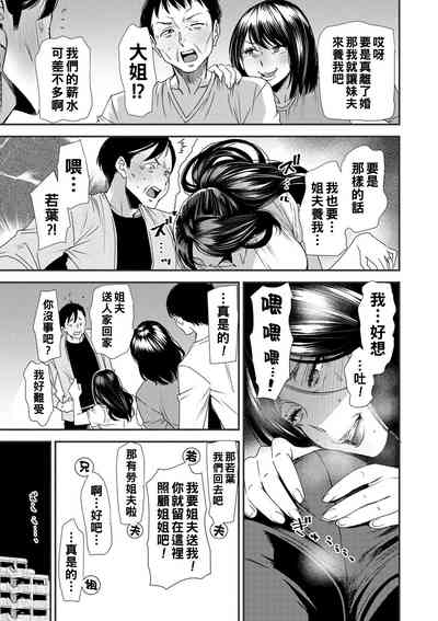 第95頁圖