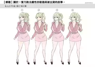 第43頁圖