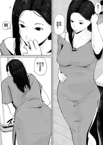 第3页图