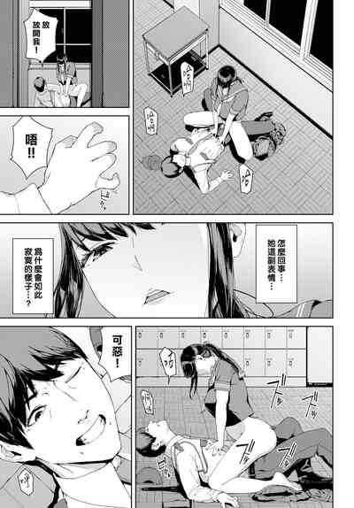 第11頁圖