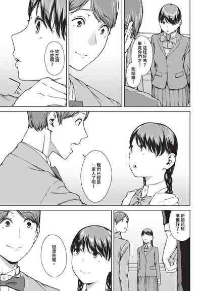 第231頁圖