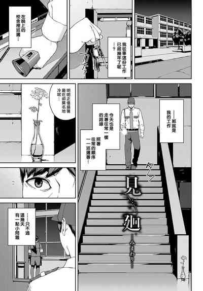 第3頁圖