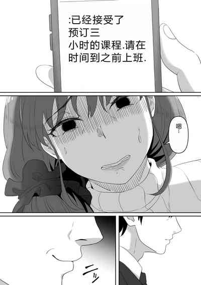 第47页图