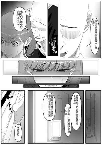 第7页图