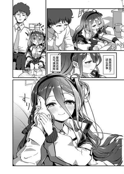 第7頁圖