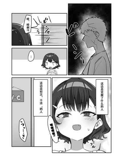 第11页图