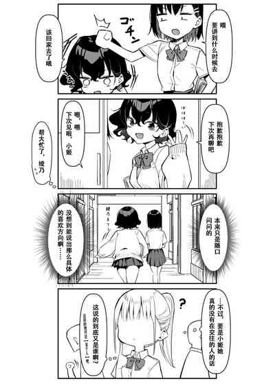 第63页图