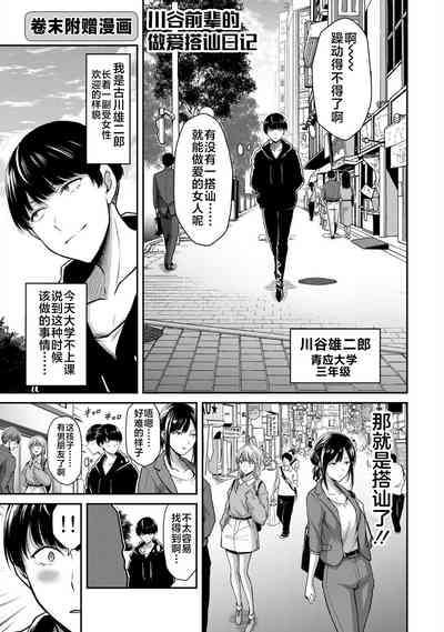第131頁圖