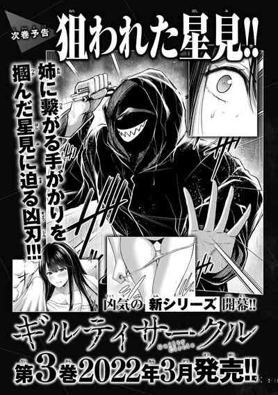 第139頁圖