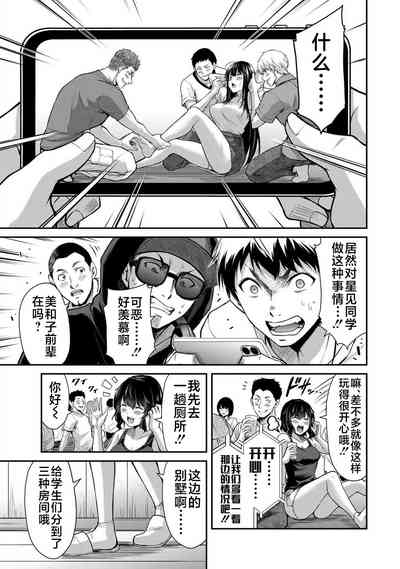 第67頁圖
