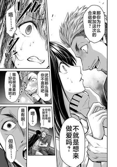 第87頁圖