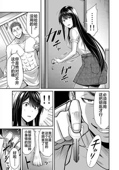第99頁圖