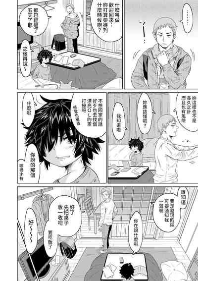 第15页图