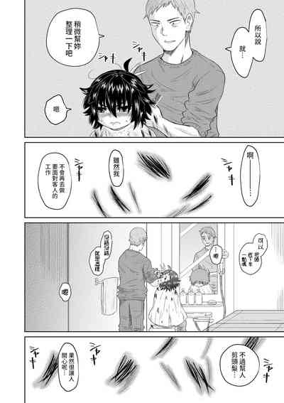 第19页图