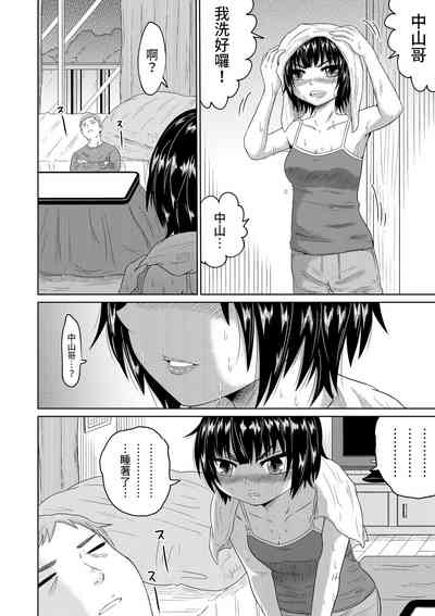 第23页图
