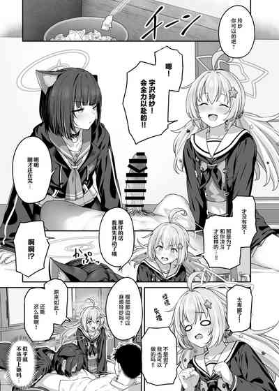 第7页图