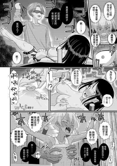 第23页图