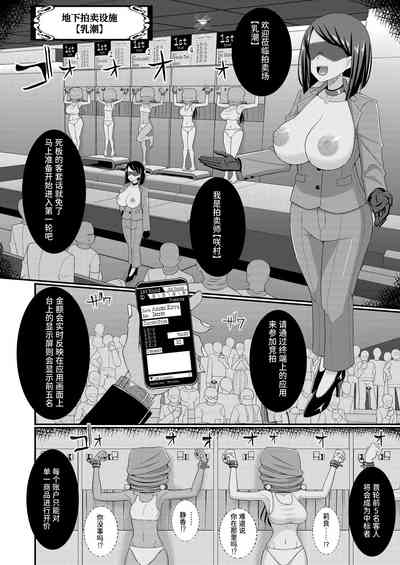 第7页图