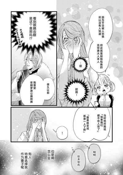 第23页图