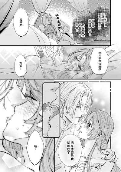 第27页图