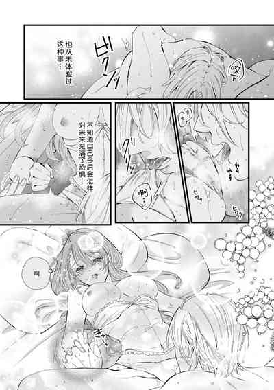 第31页图