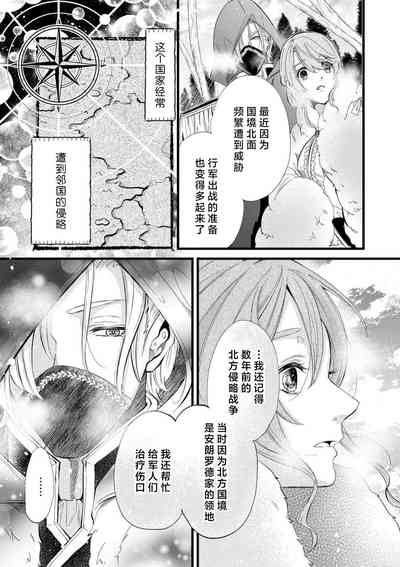 第47页图