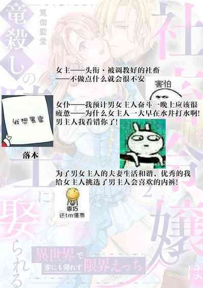 第67页图