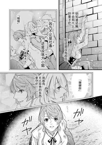 第83页图