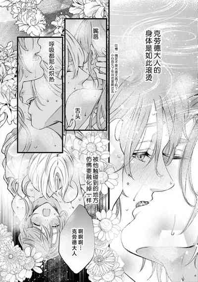 第91页图