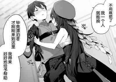 第3页图