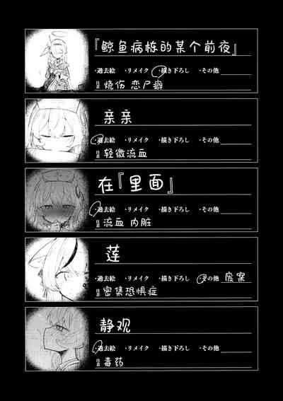 第11页图