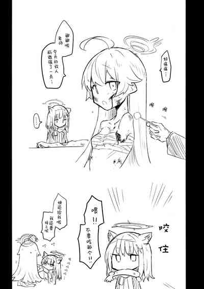 第19页图
