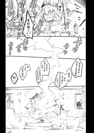 第27页图