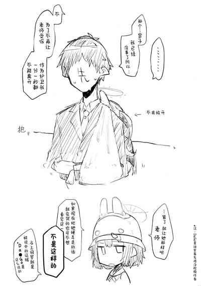 第39页图
