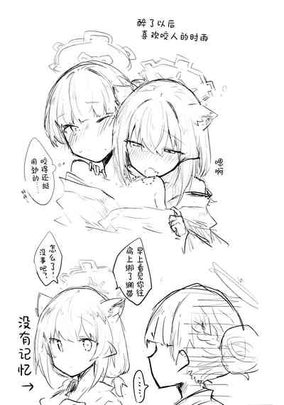 第87页图
