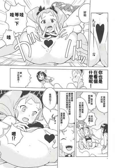 第7頁圖